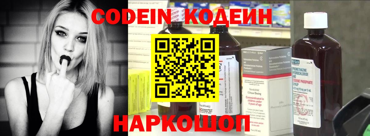 A PVP Минеральные Воды