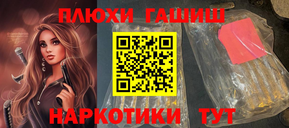 LSD-25  Гашиш  Конопля  Минеральные Воды  Меф МЯУ МЯУ кристаллы  Вход с VPN  COCAIN  Экстази 