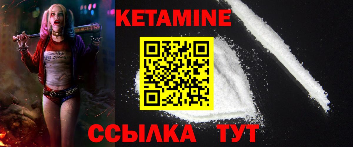 Минеральные Воды  Кетамин ketamine  Вход с VPN  блэк спрут вход  Кетамин ketamine 