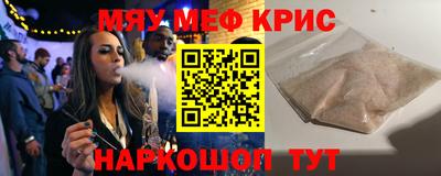 винт Будённовск