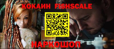 винт Будённовск