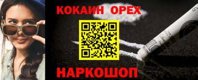марки nbome Бугуруслан