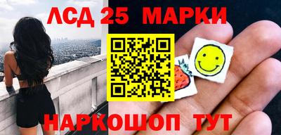 марки nbome Бугуруслан