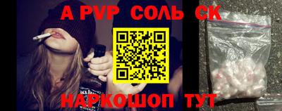 винт Будённовск