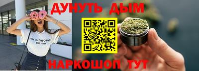 винт Будённовск