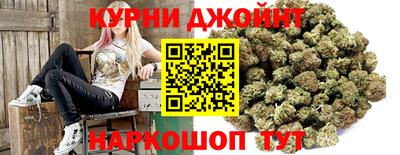 марки nbome Бугуруслан