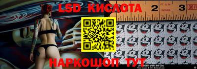 винт Будённовск