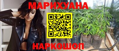 марки nbome Бугуруслан