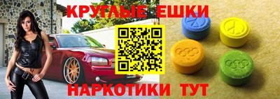 круглые Бузулук
