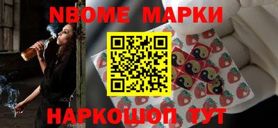 винт Будённовск