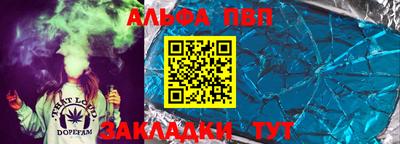 марки nbome Бугуруслан