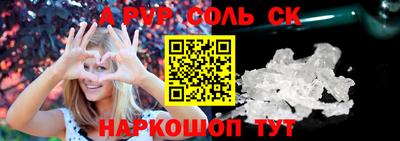 винт Будённовск