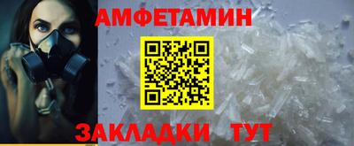 винт Будённовск