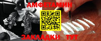 винт Будённовск