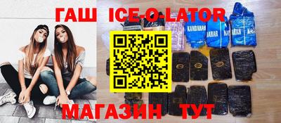 мефедрон VHQ Железногорск