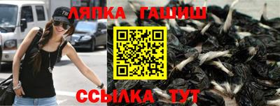 винт Будённовск