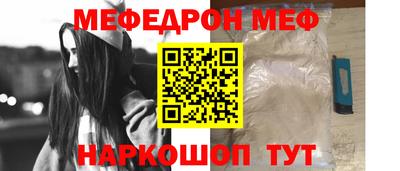меф Ефремов