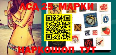 марки nbome Бугуруслан
