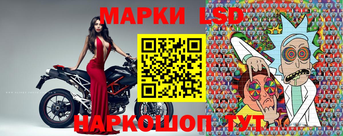 Марки N-bome  Марки 25I-NBOMe 1,5мг  Вход с VPN  Марки 25I-NBOMe 1,5мг  Минеральные Воды 