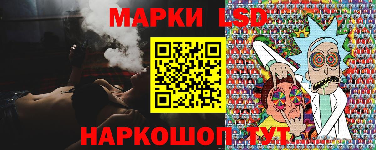 Марки NBOMe 1500мкг Минеральные Воды