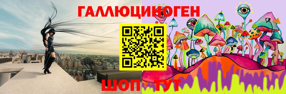 Галлюциногенные грибы GOLDEN TEACHER  Галлюциногенные грибы Cubensis  Минеральные Воды  Вход с VPN 