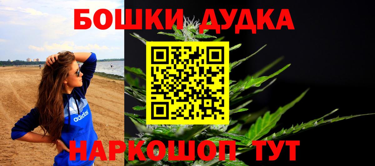 Марихуана AK-47  Вход с VPN  Бошки Шишки LSD WEED  Минеральные Воды  Конопля Amnesia 